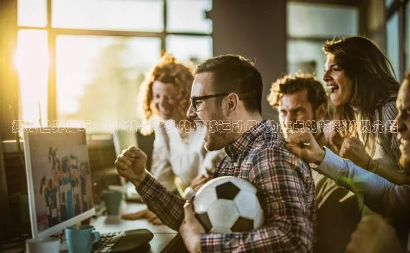 EON体育4登录百度教育