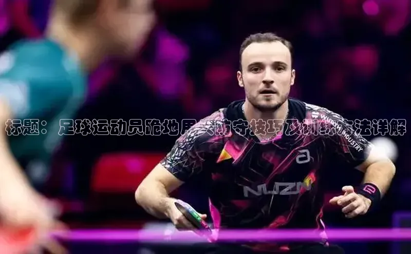 意昂体育4百度手机助手