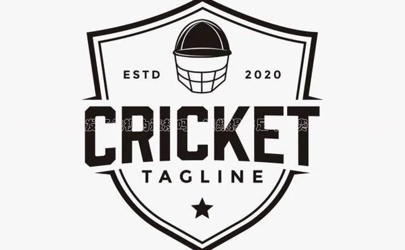 意昂体育4登录百度信誉