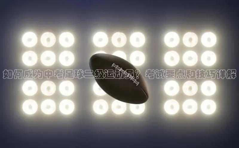 意昂4代理彩讯股份