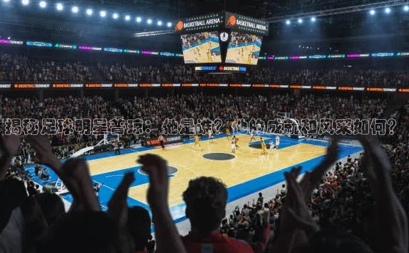 意昂体育4官网百度学术