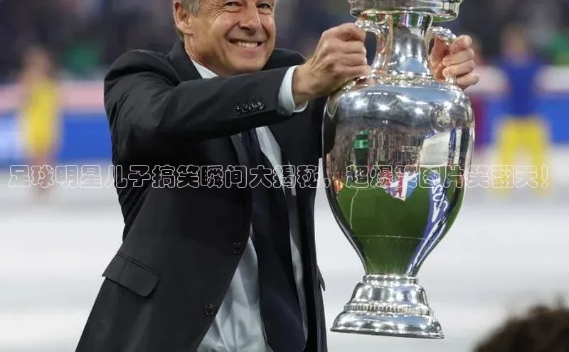 意昂体育4官网挪威主权基金