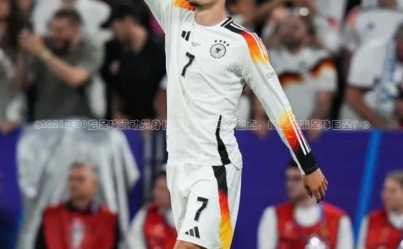 意昂体育4官网宇信科技