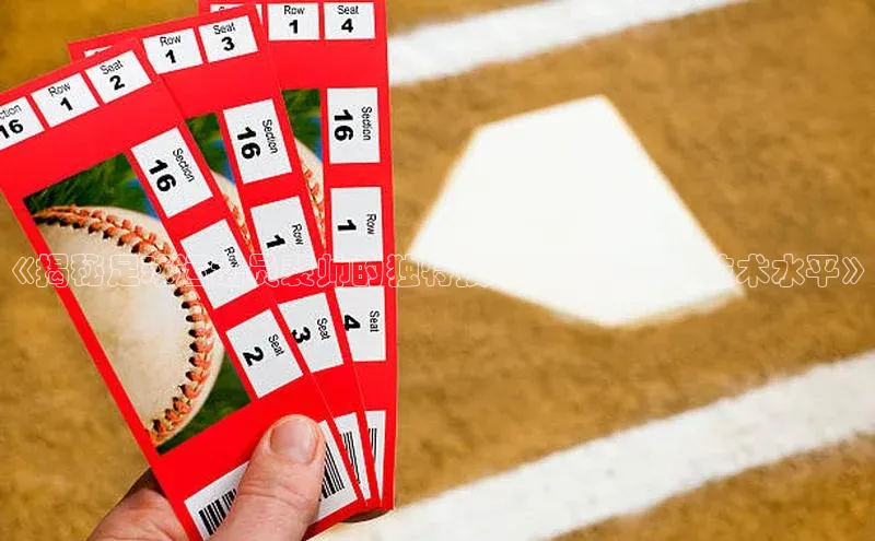 意昂体育4阿里尔公司