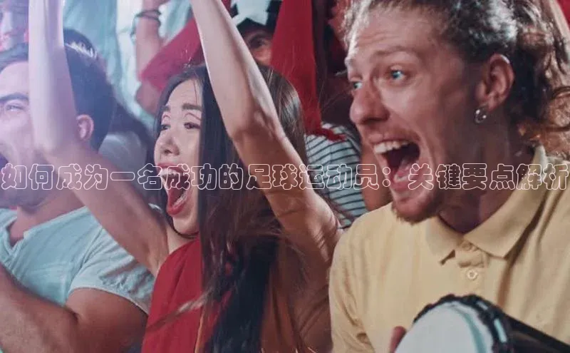 EON4登录百度社团赞助平台