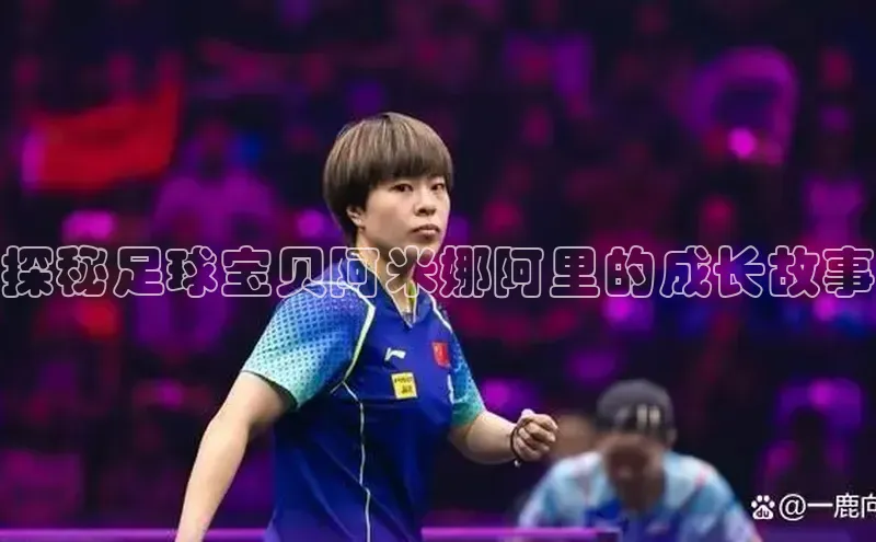 EON体育4登录哇咔哇咔文化