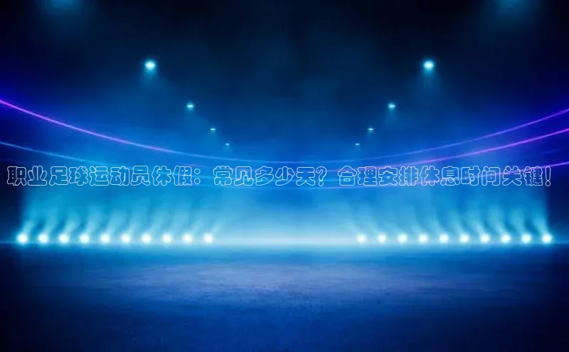 意昂体育4百度手机助手