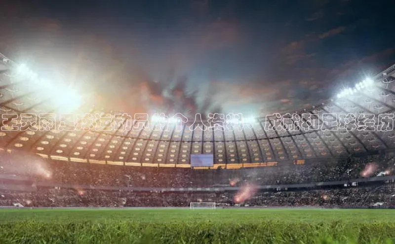 EON4登录天键股份