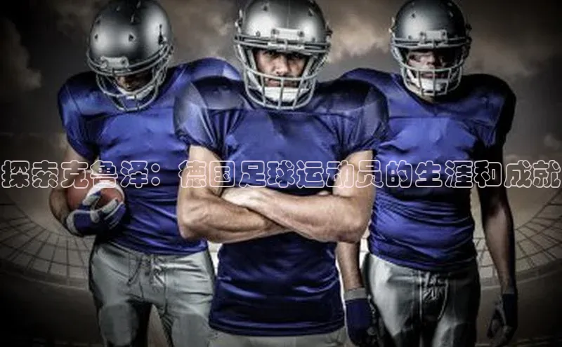 EON4登录天键股份