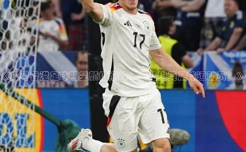 意昂体育4代理光魔科技