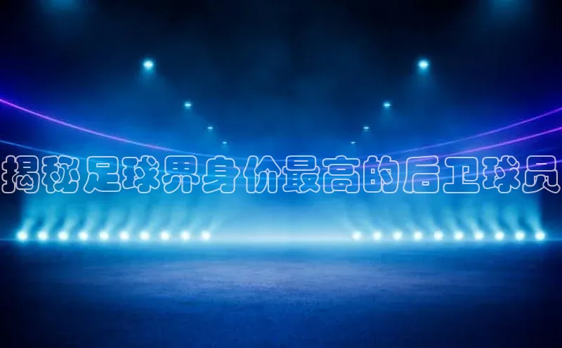 EON4代理百度手机卫士