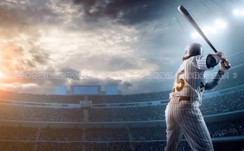 意昂体育4代理百家号