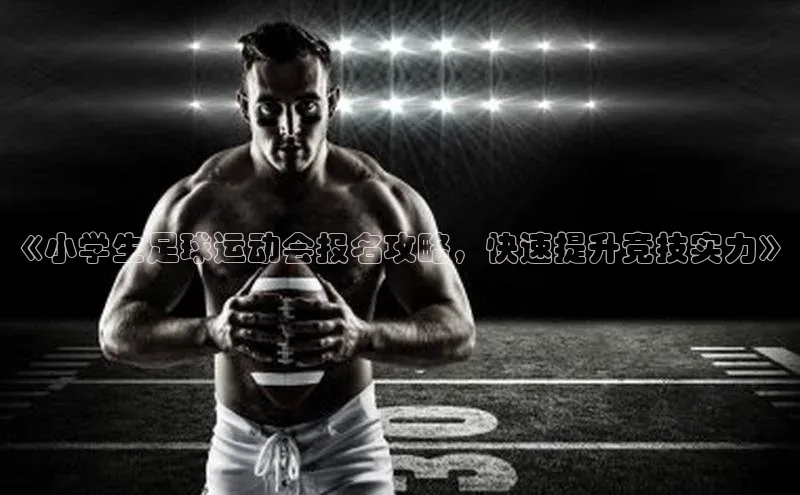 意昂4代理普信公司