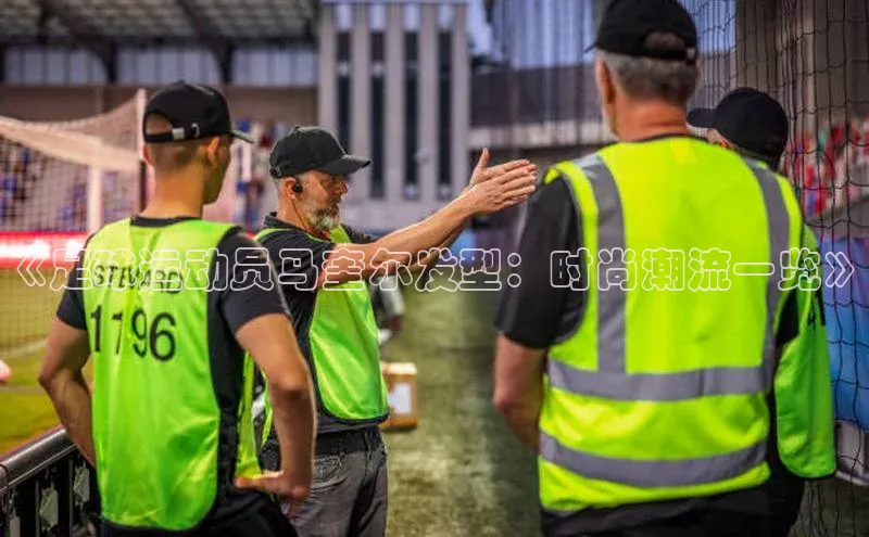 意昂体育4百度健康