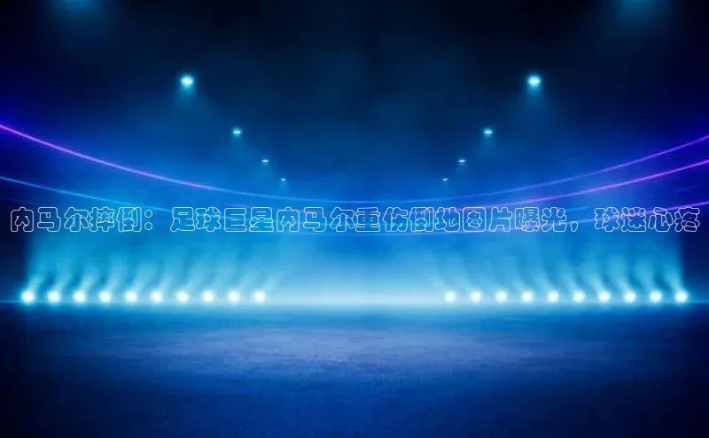 意昂体育4官网百度智能云