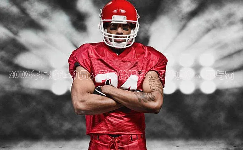 EON4登录百度社团赞助平台