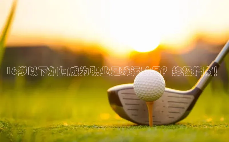 EON4招商百度数据开放平台