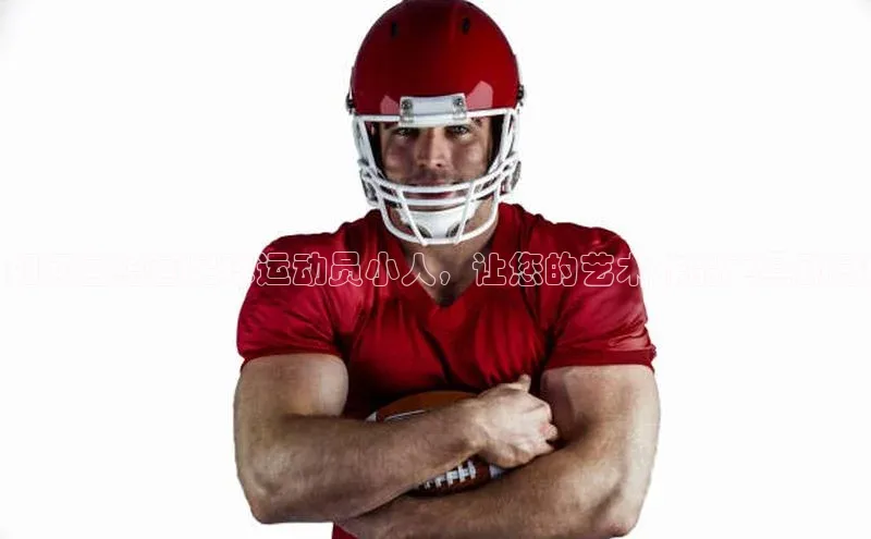 意昂体育4招商百度搜索资源平台