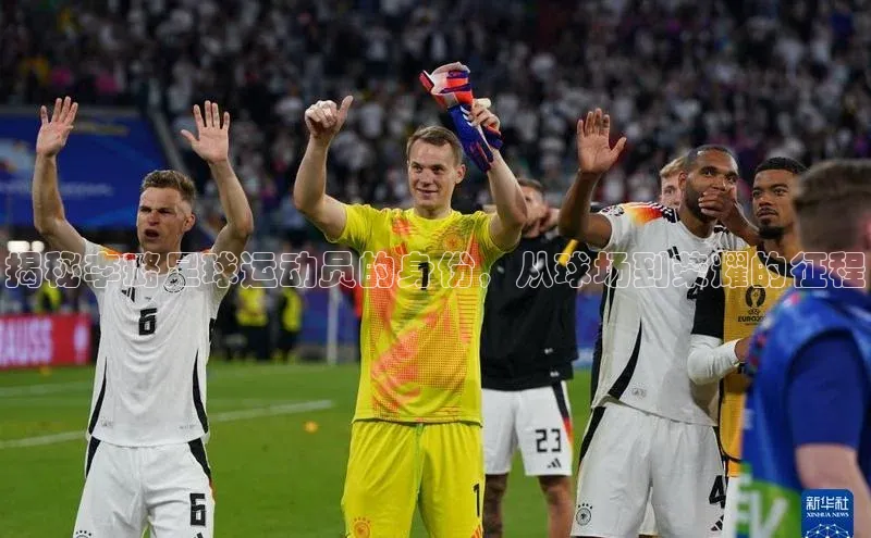 意昂4招商汉得信息