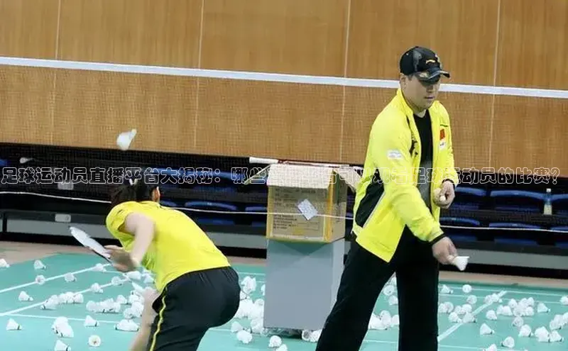 意昂体育4百度健康