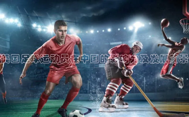 意昂体育4路畅科技