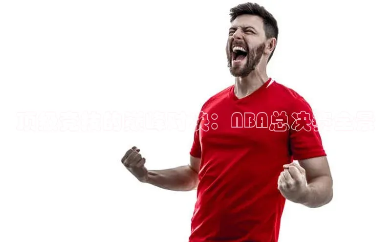 意昂体育4代理百家号