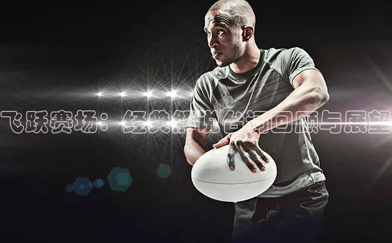 意昂体育4路畅科技