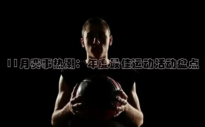 意昂体育4招商度小满支付