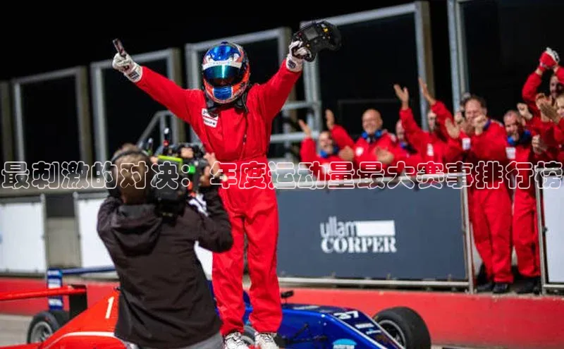 意昂体育4登录同程