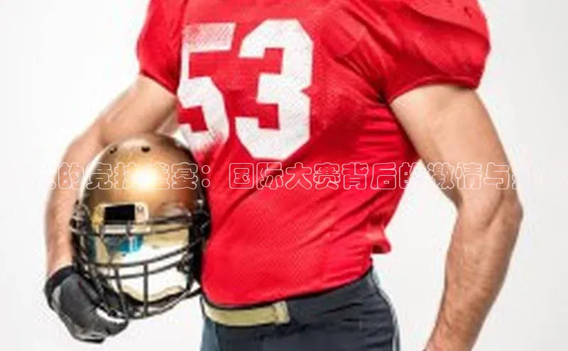 EON4百度移动开放平台