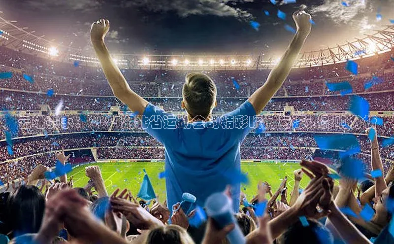 意昂体育4官网百度手机输入法