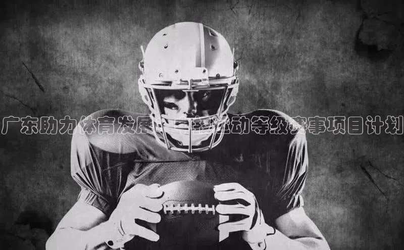 意昂体育4代理观星盘