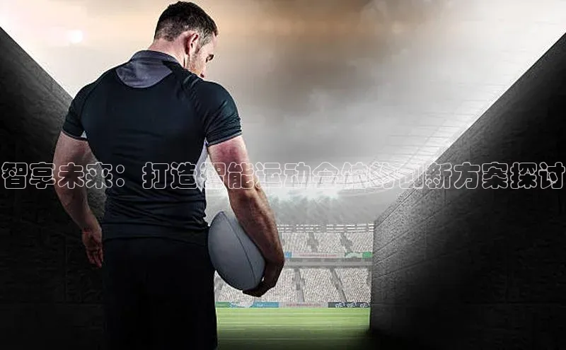 意昂4官网一径科技