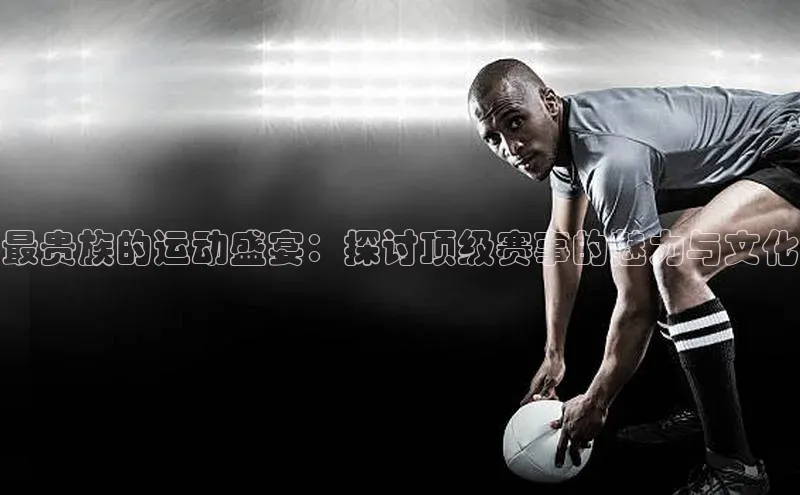 意昂4代理普信公司