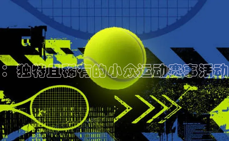 意昂体育平台注册