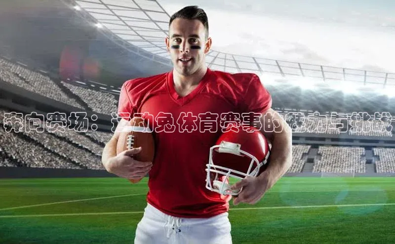 意昂体育官网注册