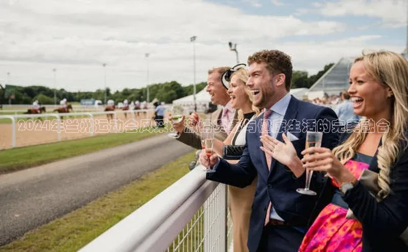 意昂体育平台注册