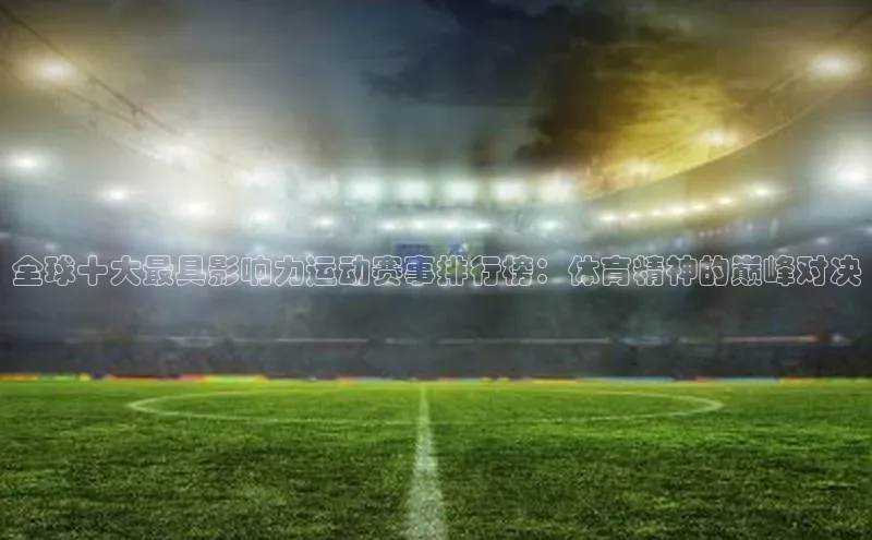 意昂体育平台注册