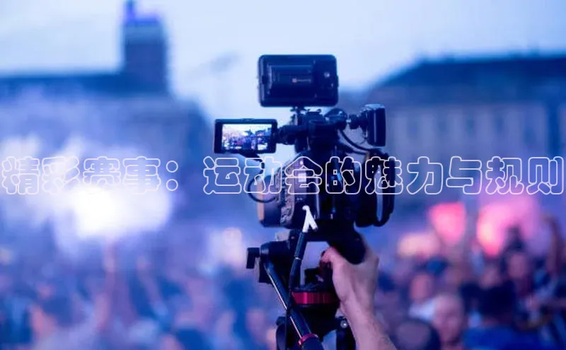 意昂体育官网登录