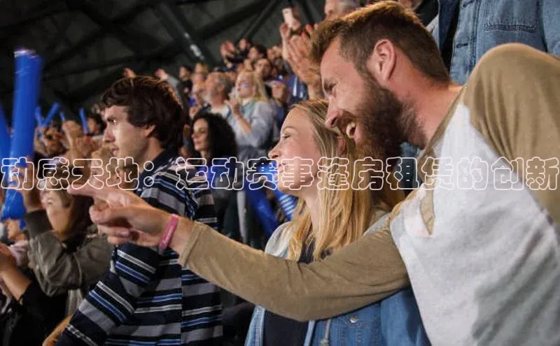 意昂体育官网注册