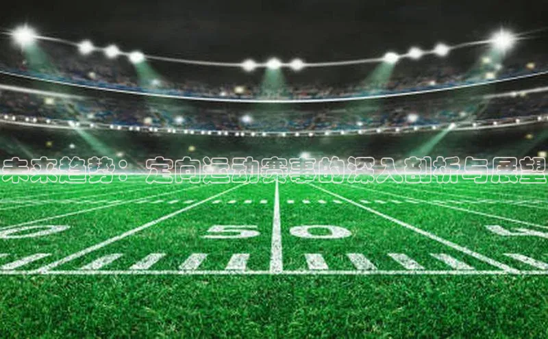 意昂平台注册入口