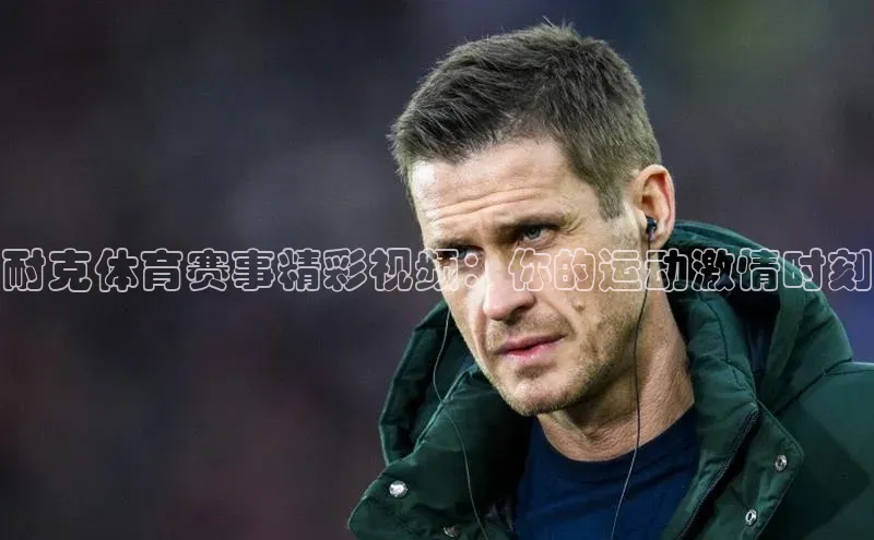 意昂体育官网注册