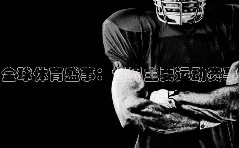 意昂体育app网页版登录入口