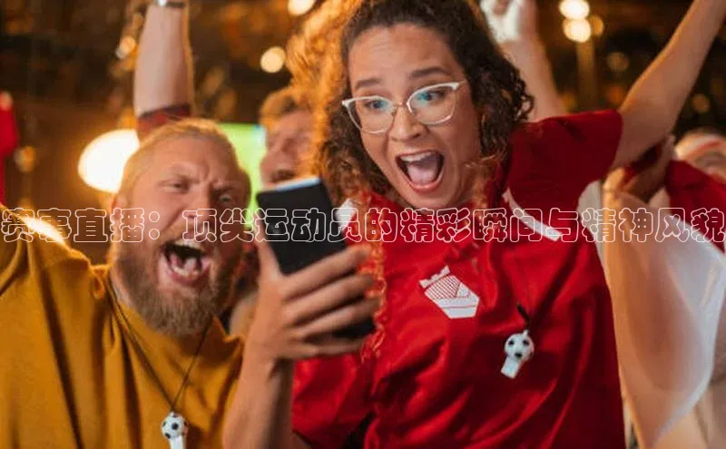 意昂体育平台APP