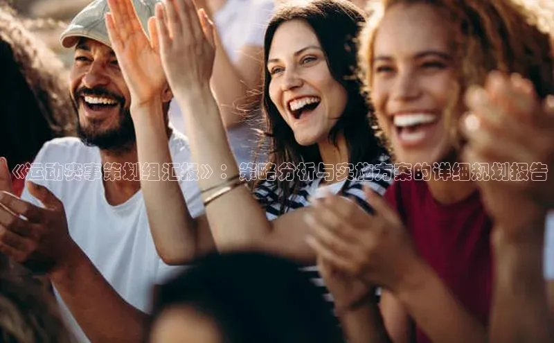 意昂体育平台注册