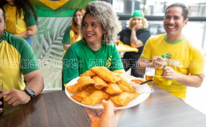 意昂体育官网注册