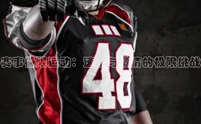 意昂平台注册入口