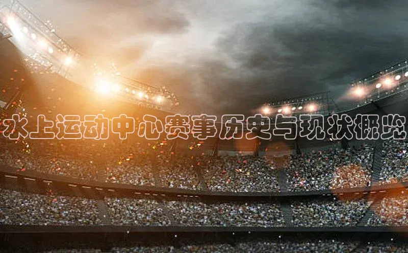 意昂体育平台APP