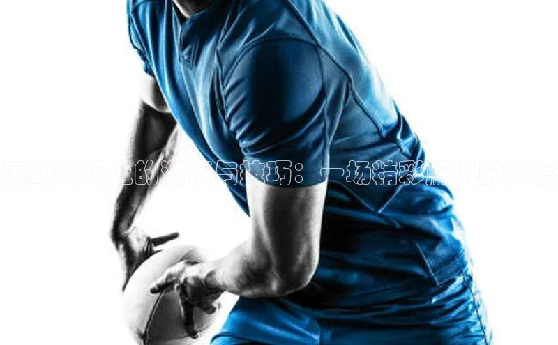 意昂体育app网页版登录入口