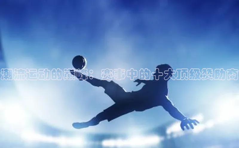 意昂平台注册入口